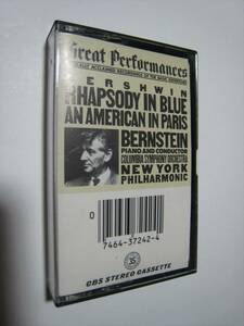 【カセットテープ】 LEONARD BERNSTEIN / GERSHWIN : RHAPSODY IN BLUE, AN AMERICAN IN PARIS US版 レナード・バーンスタイン