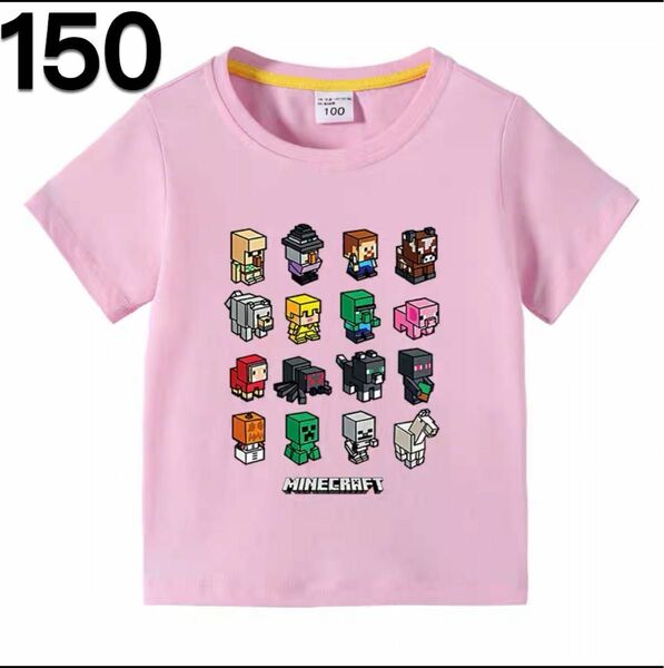 新品 マインクラフト Tシャッツ 150cm 女の子