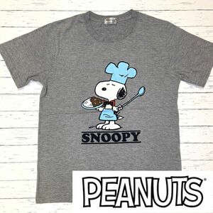 値下げ！【PEANUTS】ピーナッツ　スヌーピー　ユニセックス　Tシャツ(M)