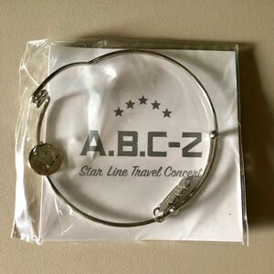 東京 波打ちバングル☆A.B.C-Z Star Line Travel Concert 2016 SLT☆新品 未開封 未使用 限定 ブレスレット