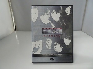 UD129★DVD 完売劇場 PHANTOM THE SOLDOUT THEATER セル版 ケース・ジャケット付き 研磨・クリーニング済み