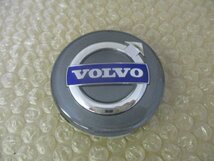 VOLVO ボルボ 純正 アルミホイール用 センターキャップ 中古４個/4枚_画像3