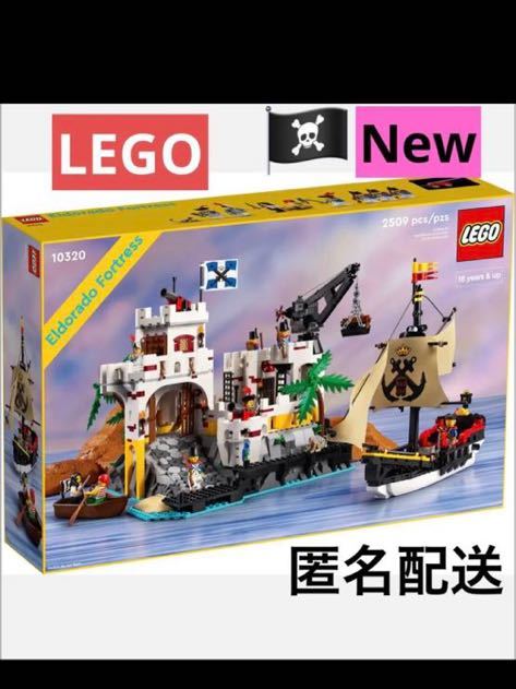 2023年最新】ヤフオク! -レゴ ブロック 海賊の中古品・新品・未使用品一覧