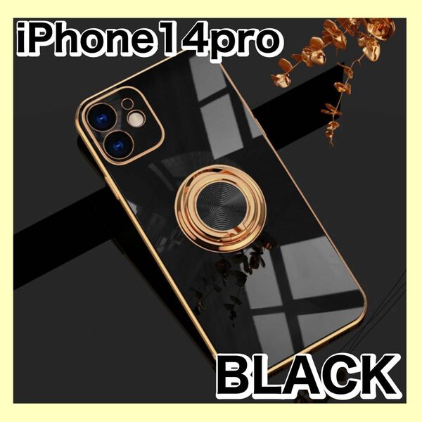 【iPhone14pro】TPU リング付き　ブラック　iPhoneケース　韓国　オルチャン　 スマホケース