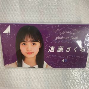 乃木坂46 遠藤さくら フォトアルバム