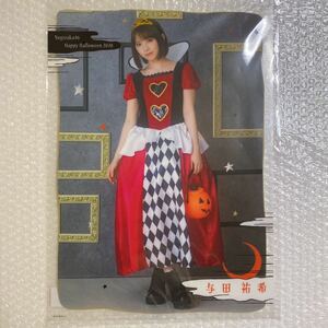 乃木坂46 与田祐希 HELLOWEEN 2020 クリアポスター A3サイズ