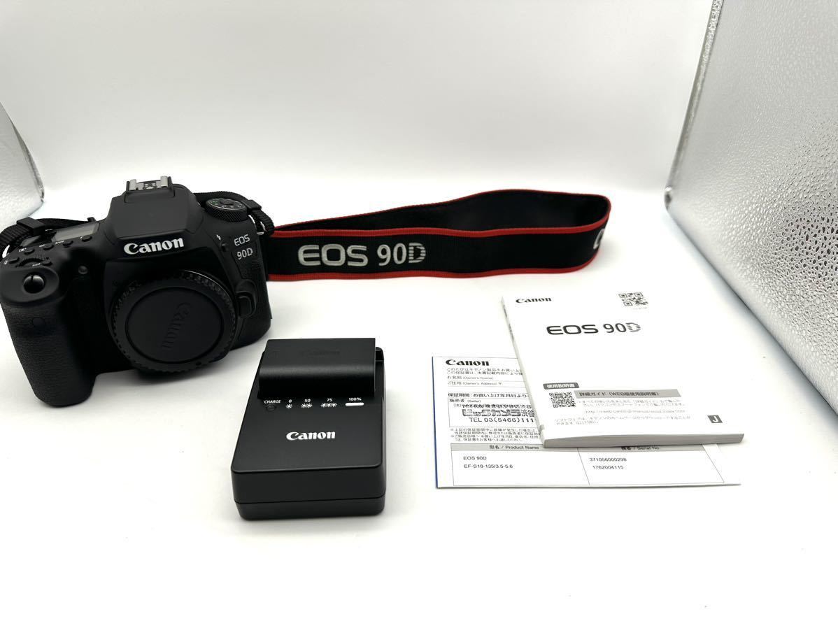 EOS 90D | 日本代購代Bid第一推介「Funbid」