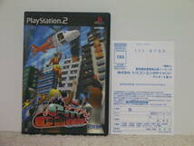 ■■ 即決!! PS2 シティクライシス（ハガキ付き）City Crisis／プレステ2 PlayStation2■■_画像1