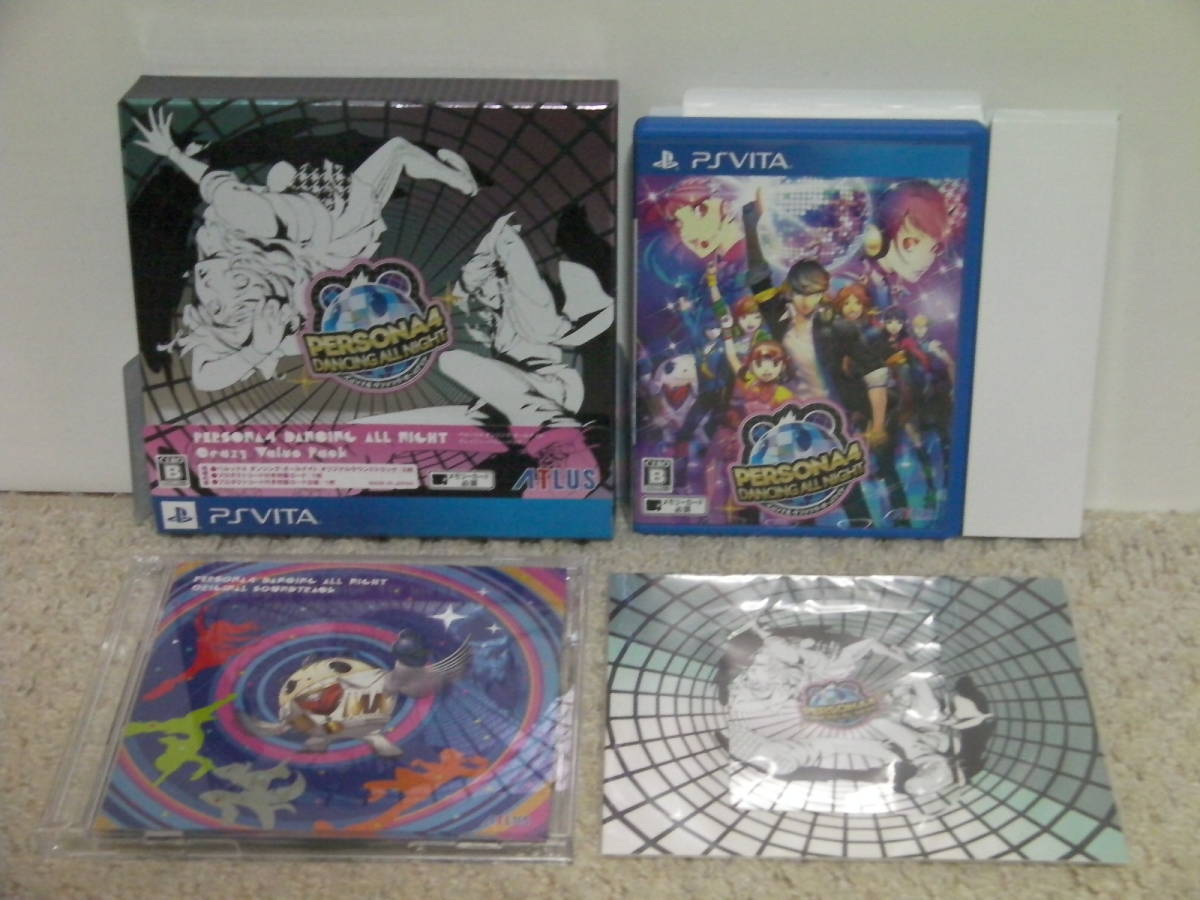 ヤフオク! -「vita ペルソナ4 ダンシングオールナイト」の落札相場