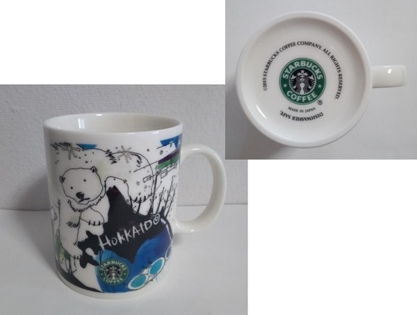 スタバ レア 廃盤 北海道マグ シロクマ マグカップ 400ml/旧ロゴ/キタキツネ/雪の結晶/スノーフレイク/ラベンダー畑/アイヌ文様/白くま