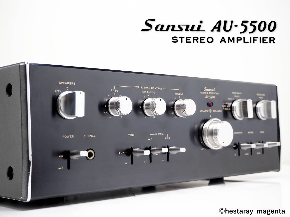 ☆ 【整備・レストア済】 SANSUI AU-5500 サンスイ プリメインアンプ