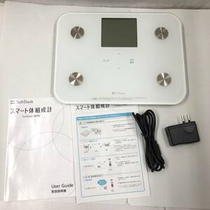 SoftBank SoftBank Smart body composition meter 301SI scales SIAAC1 23072402