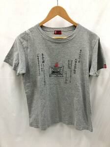 リーバイス RED TAB Levi's Tシャツ レディース L グレー 半袖 23071202