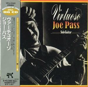 ■□Joe Pass ジョー・パス Virtuoso(紙ジャケット仕様) ☆★□■