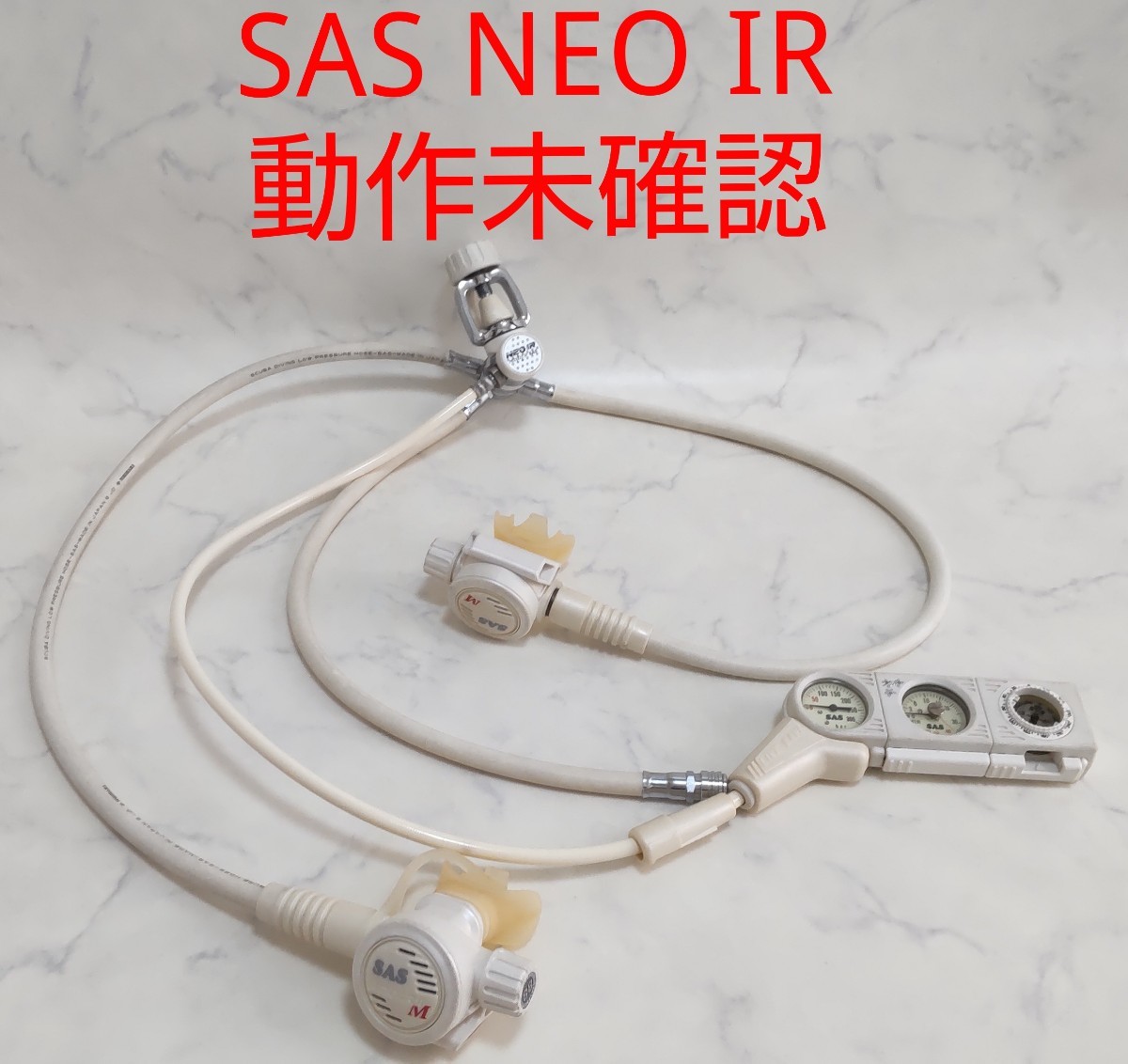 ダイビング レギュレーター SAS NEO IR / AQUA LUNG-