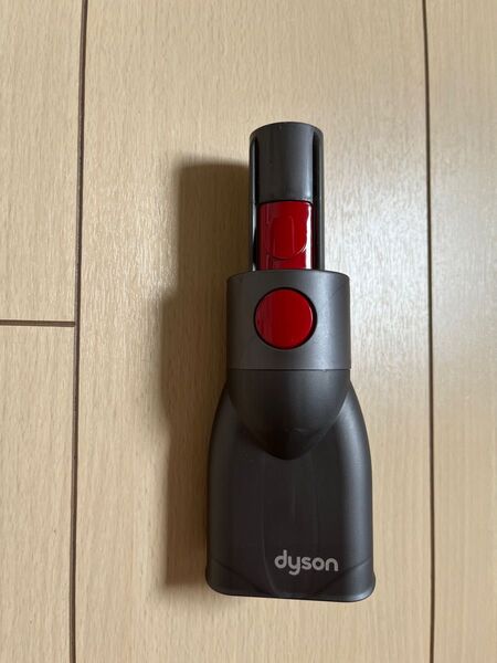 隙間ノズル Dyson ダイソン dyson クリーナー 掃除機 純正品