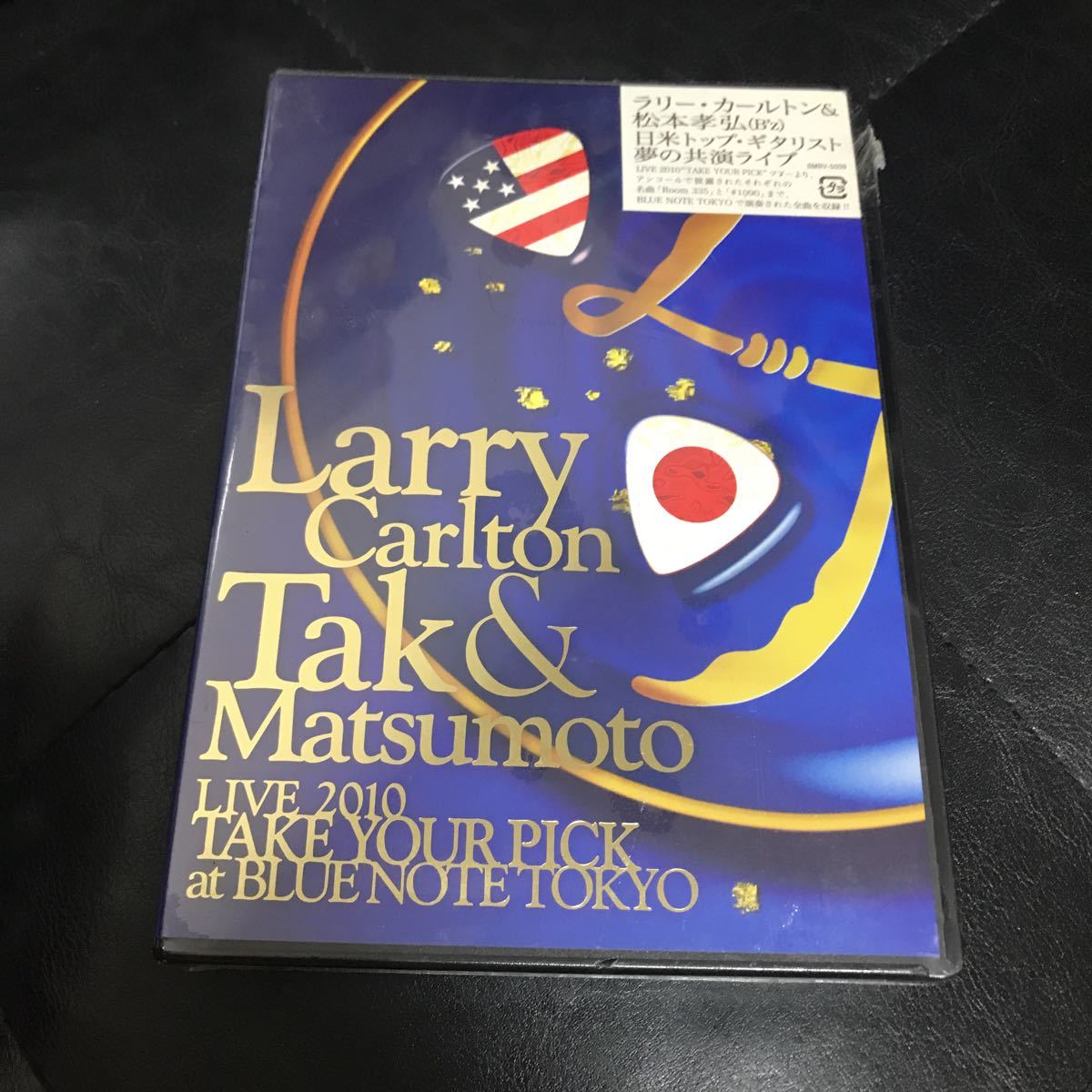 ヤフオク! -「松本孝弘 ピック」(タレントグッズ) の落札相場・落札価格