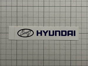 【小さめサイズ】外国 古いステッカー：HYUNDAI ヒョンデ ヒュンダイ 現代 自動車 ロゴ ビンテージ 海外 +Ed