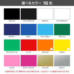 四駆 カッティングステッカー A 2枚セット140mm×72mm 送料無料!! 四輪駆動 4WD 4×4 漢字ステッカーの画像3