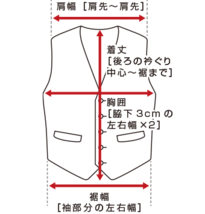 ●ウール70%・ジレベスト・ライトグレー・サイズXL-AB60 / USED_画像7