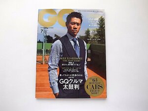 GQ JAPAN (ジーキュー ジャパン) 2015年07月号●表紙=錦織圭