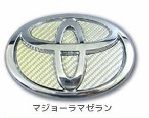 ハセプロ ★リア用エンブレム/マジョーラカラー(マゼラン) CET-3MZ★TOYOTA プリウスPHV ZVW52 (H29/2～)