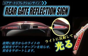 [ Hasepro ]* nighttime. safety . support! rear gate lifre comb .n autograph * yellow (HPR-RGR1Y) light . reflection do shines!