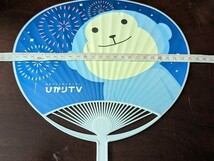 うちわ ひかりTV ひかりカエサル 広告 非売品 ノベルティ_画像5