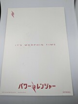 非売品 ノベルティ パワーレンジャー 入場特典 ポスト カード スーパー戦隊 書き下ろし A5サイズ 村田雄介 映画 ハズプロ 東映_画像2