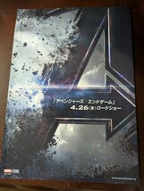 映画 チラシ アベンジャーズ/エンドゲーム アベンジャーズ マーベル MARVEL アベンジャーズエンドゲーム_画像1