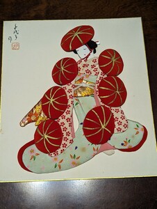 押絵 美人画 昭和レトロ 縦27cm 横約24cm 色紙 笠売 赤