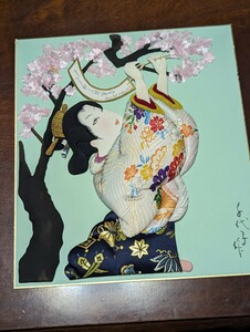 押絵 人物画 昭和レトロ 縦27cm 横約24cm 色紙 美人画 さくら 桜