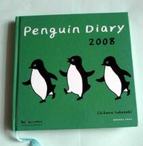 ★★★　Suica ペンギン Penguin Diary　ペンギンダイアリー2008　未使用品★★★_画像1