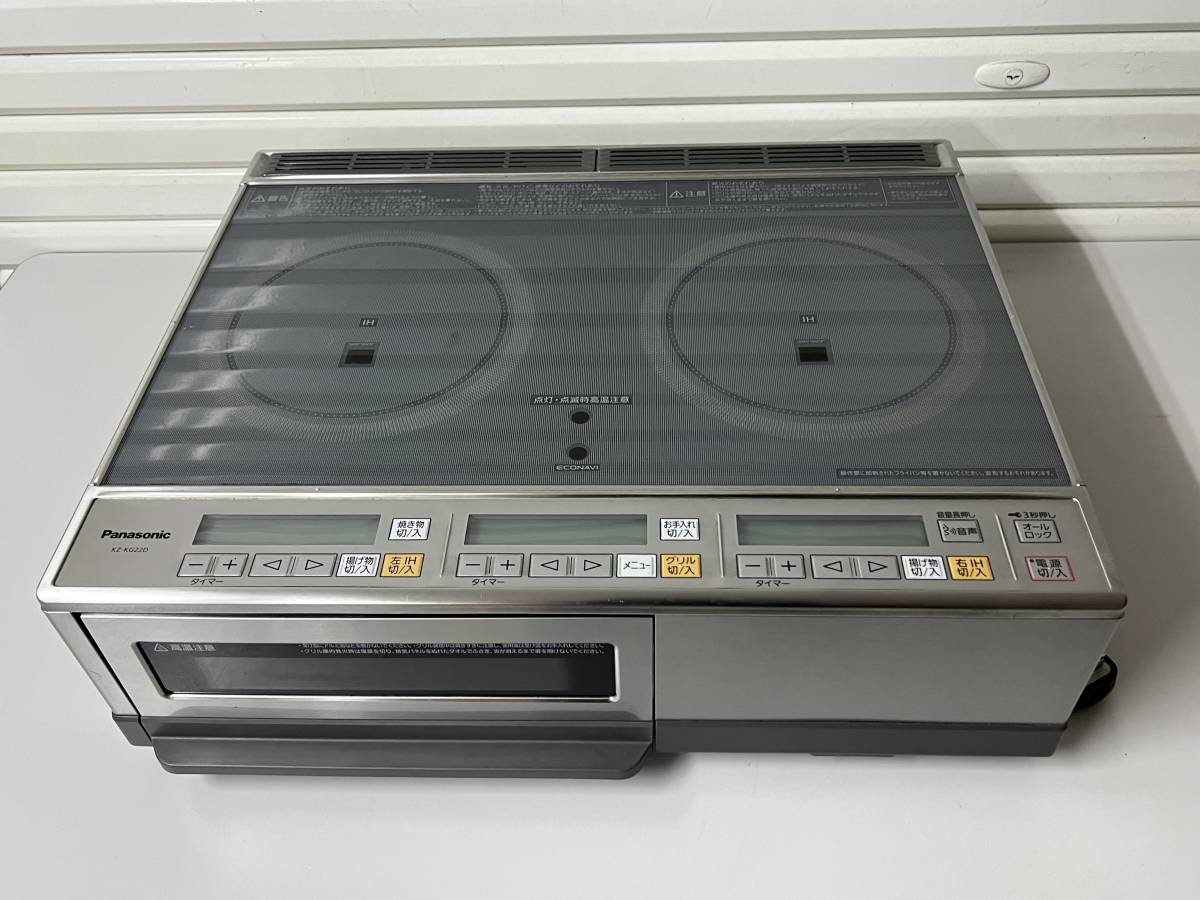 ヤフオク! -「kz-kg22d」の落札相場・落札価格