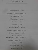 洋書 ロシア航空機エンサイクロペディア The Osprey Encyclopedia of Russian Aircraft 1875-1995 ※本州・四国・九州は送料無料[20]B0591_画像2