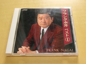  Frank Nagai the best 1 CD