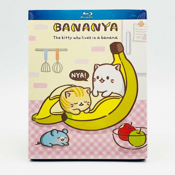 【送料込】ばなにゃ バナナにひそむにゃんこ 全13話(北米版 ブルーレイ) Bananya blu-ray BD