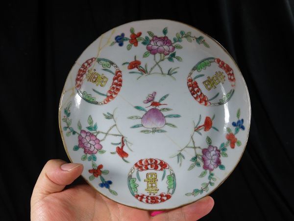 【倉庫整理品】希少品•【成化年製】染付小杯:MT 2-89 Yahoo!オークション -「成化年製」の落札相場・落札価格