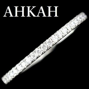 AHKAH アーカー エタニティー ダイヤモンド 0.16ct リング Pt900 10号