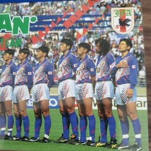 サッカー　1993年　日本代表メモ帳　ドーハ　当時物レトロ　新品未使用_画像3