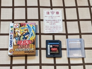 GBC ■［遊戯王 デュエルモンスターズ2 闇界決闘記] －即決－