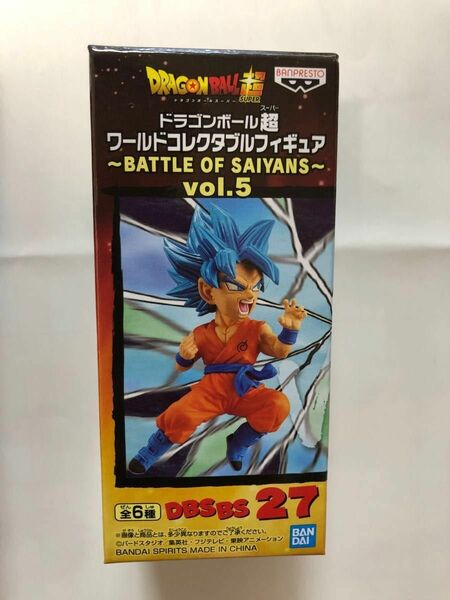 WCF ドラゴンボール超　 ワールドコレクタブルフィギュア〜BATTLE OF SAIYANS〜vol.5 27孫悟空