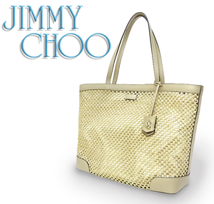 【超美品 ほぼ未使用】 ジミーチュウ JIMMY CHOO ショルダートートバッグ ストローバッグ カゴバッグ レザー ベージュ レディース 大容量