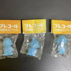 【未開封】青 三共製薬 ひょっこりひょうたん島 プレコール 景品 消しゴム人形 指人形 当時物 非売品 ドンガパチョ とらビゲ サンデー