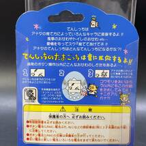 【未開封】BANDAI ゲーム機器 てんしっちのたまごっち ピンク バンダイ 1997年製 育成 当時物 レトロ 平成 初代 たまごっち_画像6