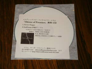 レア SHIVER OF FRONTIER ライブ会場配布限定CD ジャパメタ メロパワ メロスピ ネオクラ 様式美