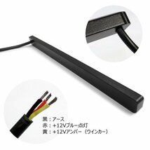 12V シーケンシャル 流れるウインカー付 スティック デイライト 2個 LED計72連 ブルー/アンバー 2色 DRL マーカー 薄型[P] メール便/15_画像7