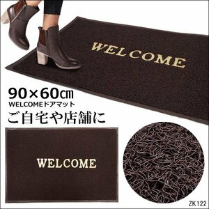 玄関マット ブラウン Lサイズ 1枚【90×60cm】厚手 WELCOMEマット/20