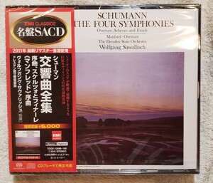 【未開封】シューマン：交響曲全集 サヴァリッシュ＆シュターツカペレ・ドレスデン [EMI 名盤SACD] 3SACD TOGE-12098