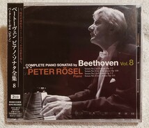 【未開封】ペーター・レーゼル(ピアノ)　ベートーヴェン：ピアノ・ソナタ全集8 PETER ROSEL Beethoven Complete Piano Sonata 8 KICC981/2_画像1